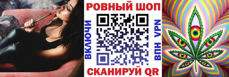 Купить закладку APVP  Cocaine  Гашиш  Меф  Бошки Шишки  Волчанск