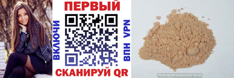 АМФ 98% Купить Волчанск