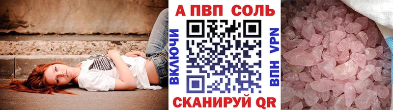 Alfa_PVP СК  Купить  Волчанск 
