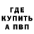 Альфа ПВП Соль ASHAB ABUBAKAROV