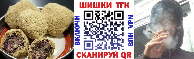 Canna-Cookies марихуана  Купить  Волчанск 