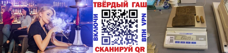 ГАШИШ Premium  Купить закладки  Волчанск 
