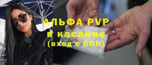 ALPHA PVP Карталы