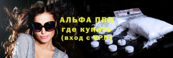 ALPHA PVP Карталы