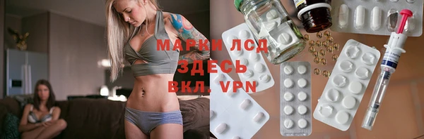 марки nbome Карпинск