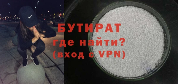 шишки Касимов