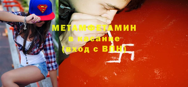 шишки Касимов