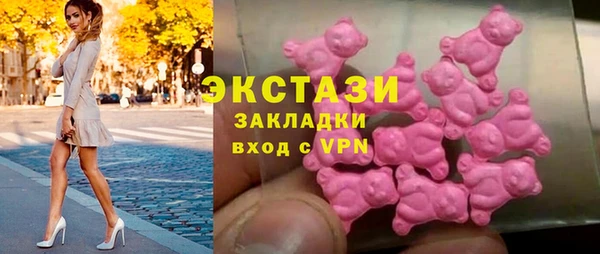 шишки Касимов