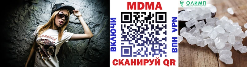 MDMA VHQ Купить закладки Волчанск