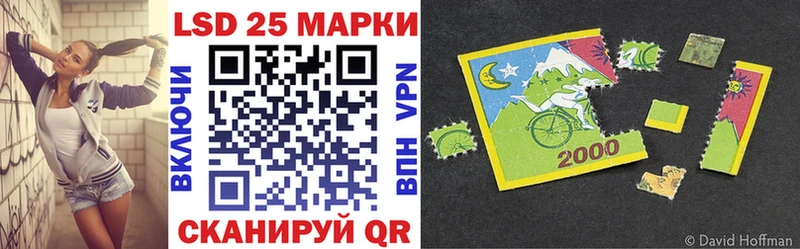 Марки N-bome 1500мкг  Купить где  Волчанск 