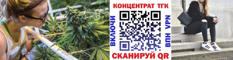 ТГК гашишное масло  Купить закладки  Волчанск 